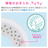 カクダイ ガオナ シャワーヘッドとホースのセット 大型噴板 バイカラー 大流量 NIKLES マットホワイト GA-FH016 1個（直送品）