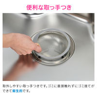 カクダイ ガオナ 浅型ゴミ受け 14.4センチ ゴミが集まりやすい形状 ステンレス製 シンク GA-PB011 1個