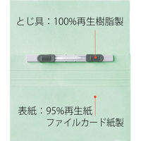 プラス フラットファイルB5E縦罫線タイプBL 98265 1冊（直送品）