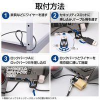 セキュリティワイヤー セキュリティスロット対応 南京錠 ディンプルキー 1.7m 直径4mm 盗難防止 ESL-23D エレコム 1個