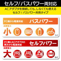 USBハブ USB-A×4ポート USB3.0 ACアダプタ付 黒 U3H-A408SBK エレコム 1個（直送品）