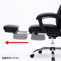 サンワサプライ　オットマン収納レザーチェア　SNC-L17BK　（直送品）