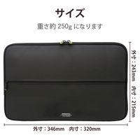 パソコンケース PCバッグ 撥水加工 ～11.6インチ ゼロショック ブラック ZSB-IBUB03BK エレコム 1個