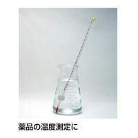 棒状温度計　H　アルコール　-20～105℃　30cm　72508　1セット（20個）　シンワ測定　（直送品）