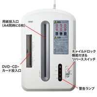 A4  マイクロクロスカットシュレッダー(16L/最大6枚細断) PSD-AA6212 サンワサプライ（サンワダイレクト）（直送品）