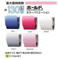 プラス マグネットクリップホールドLブリスタLP CP-047MCR-B  1セット（2個）（直送品）