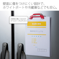 プラス マグネットクリップホールドワイドブリRD CP-123-MW-B  1セット（2個）（直送品）