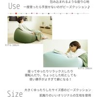 1セット 洗い替えカバーセット 特大 ビーズクッション キューブ型 XL ブラック ソファ 約65×65×45cm クッション 小ビーズ（直送品）