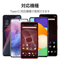 USB充電器 タイプC ケーブル一体型 2.5ｍ 12W ホワイトフェイス MPA-ACC02WF エレコム 1個（直送品）