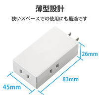 トリプルタップ 電源タップ コンセント 収納式プラグ 2ピン 3個口 分配 ホワイト T-TR06-2300WH エレコム 1個（直送品）