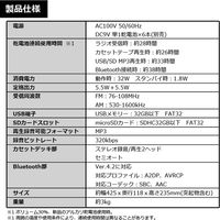 センター商事 CICONIA クラシカルラジカセ TY-2111 1台（直送品）