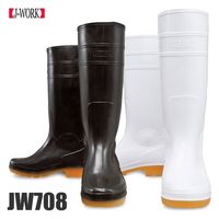 おたふく手袋 ロングタイプ耐油長靴　白 JW-708　白　24.0cm 1足
