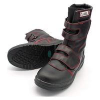 おたふく手袋 安全シューズ半長靴　マジックテープタイプ JWー775　23.5cm　1足（直送品）