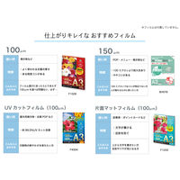 アスカ Asmix ラミネーター A3 4本ローラー 起動まで35秒 75-150μ対応 LA410A3-N A4最速33秒