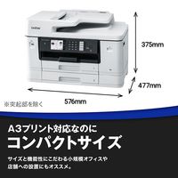ブラザー A3インクジェット複合機 FAX ADF MFC-J7300CDW 1台
