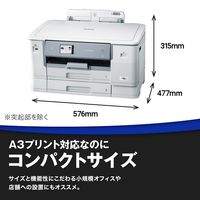 ブラザー A3インクジェットプリンター 自動両面 HL-J7010CDW 1台
