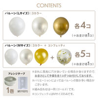 【regalo】 バルーンガーランドキット 【スウィートスプリング】 飾り付け 風船 BG-SW 1セット（直送品）