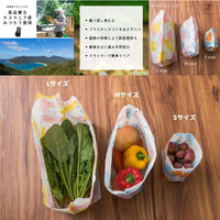 高孝物産　A Little Something　みつろうバッグ　Sサイズ　カモフラ(青×オレンジ)　1セット（5枚入）（直送品）