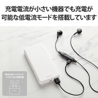 モバイルバッテリー 大容量 USB-C/A 合計最大 15W 10000mAh DE-C38-10000WH エレコム 1個