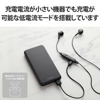 モバイルバッテリー 大容量 USB-C/A 合計最大 15W 10000mAh DE-C38-10000BK エレコム 1個