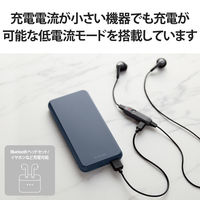 モバイルバッテリー 大容量 USB-C/A 合計最大 15W 10000mAh DE-C38-10000BU エレコム 1個