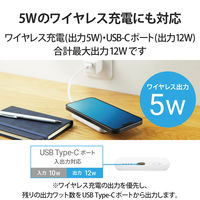 モバイルバッテリー iPhone ワイヤレス充電 USB-C×1 5000mAh DE-C40-5000WH エレコム 1個（直送品）