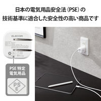 ノートPC用ACアダプター パソコン充電器 PD 45W USB-C×1 ホワイト ACDC-PD2245WH エレコム 1個