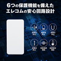 モバイルバッテリー 大容量 USB-C/A 合計最大 20W 12000mAh DE-C39-12000WH エレコム 1個