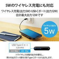 モバイルバッテリー iPhone ワイヤレス充電 USB-C×1 5000mAh DE-C40-5000BK エレコム 1個