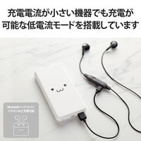 モバイルバッテリー 大容量 USB-C/A 合計最大 15W 10000mAh DE-C38-10000WF エレコム 1個