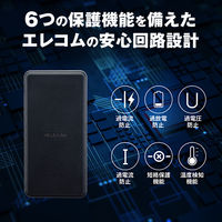 モバイルバッテリー 大容量 USB-C/A 合計最大 20W 12000mAh DE-C39-12000BK エレコム 1個
