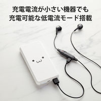 モバイルバッテリー 大容量 薄型 USB-C×1 USB-A×1 最大 15W 10000mAh EC-C05WF エレコム 1個（直送品）