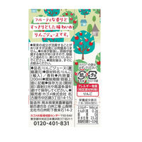 【紙パック】カゴメ 果汁100％ りんごジュース　200ml 1セット（96本）  オリジナル