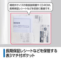 セキセイ 取説クリヤーファイル ホワイト TS-1739-70 1セット(2冊)
