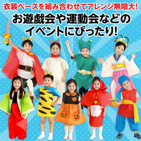 アーテック 不織布 衣装ベース Cサイズ ワンピース 黄 2184 1着