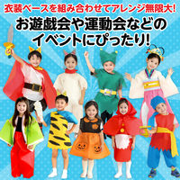 アーテック 不織布 衣装ベース Cサイズ ワンピース 緑 2185 1着