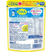 明治ミラフル 粉末飲料 ストロベリー風味 6袋 明治