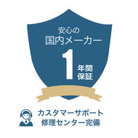 アスカ クロスカットシュレッダー S51 1台