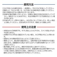 コモライフ バイオでカビよけ君 窓ぎわ用 67902 1個