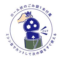 キングジム ホルポ ごみ箱ポーチ スタンダードサイズ 黒 5750クロ 1個