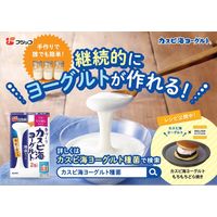 「業務用」 フジッコ カスピ海ヨーグルト 種菌 (3g×2個入) ×5個 4902553062275 1箱(5個)（直送品）
