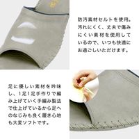 パンジー  メンズルームシューズ ブラウン LL(27.0cm～27.5cm)97231 1足 (直送品)（直送品）