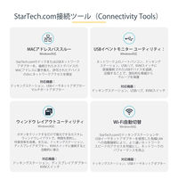 Startech.com マルチポートアダプター/USBC接続/HDMI/100WPD 115B-USBC-MULTIPORT 1個