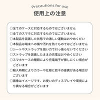 クリエイトアルファ スマホショルダー ブラック スマホストラップ 落下防止 首掛け スマホポーチ 縦型 可愛い 簡単装着 便利 1個（直送品）