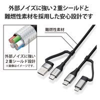 4in1 充電ケーブル ( USB Type C + USB A to USB MPA-AMBCC10BK エレコム 1個（直送品）