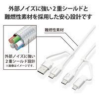 4in1 充電ケーブル ( USB Type C + USB A to USB MPA-AMBCC10WH エレコム 1個