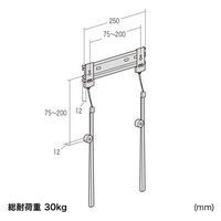 【アウトレット】サンワサプライ スリムタイプ ディスプレイ 壁掛け金具 ブラック CR-LA207 1個（直送品）