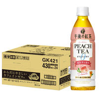 キリンビバレッジ 午後の紅茶 カフェインゼロピーチティー 430ml 1セット（48本）