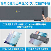 HP ヒューレットパッカード ラミネーター Smart Lami A3 4本ローラー LB0302 1台