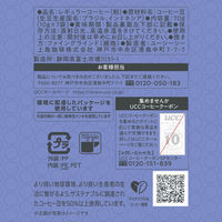 【ドリップ】UCC GOLD SPECIAL PREMIUM（ゴールドスペシャル プレミアム）ワンドリップコーヒー フルーティウェーブ 1袋（7杯分）